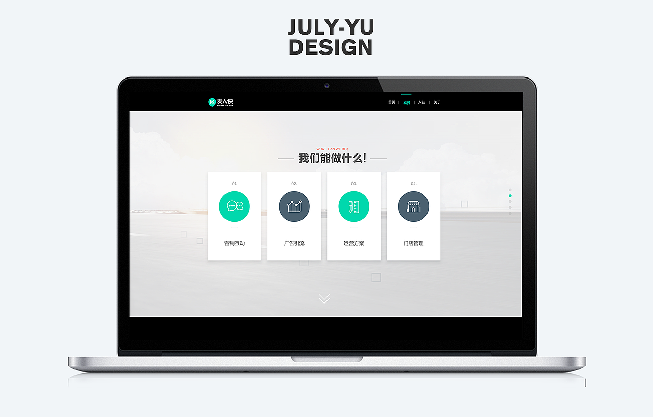 企業(yè)官網(wǎng)合輯（圖ZNzY4ODkwOTY=） - 企業(yè)官網(wǎng) - 站酷設(shè)計(jì)師XY向陽(yáng)原創(chuàng)素材 - 站酷ZCOOL