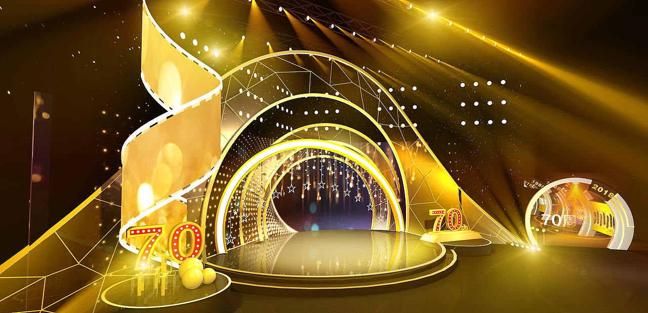 70周年庆