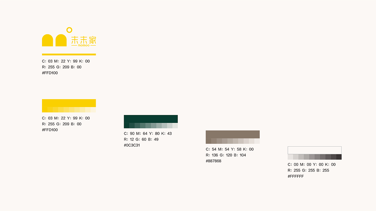 2018——2019(合集二)