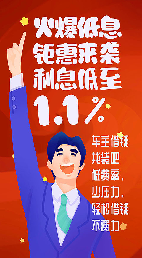 这1年做过的招聘类的海报和H5（图ZMTc4OTEzNzQ4） - 运营设计 - 站酷设计师农夫之原创素材 - 站酷ZCOOL