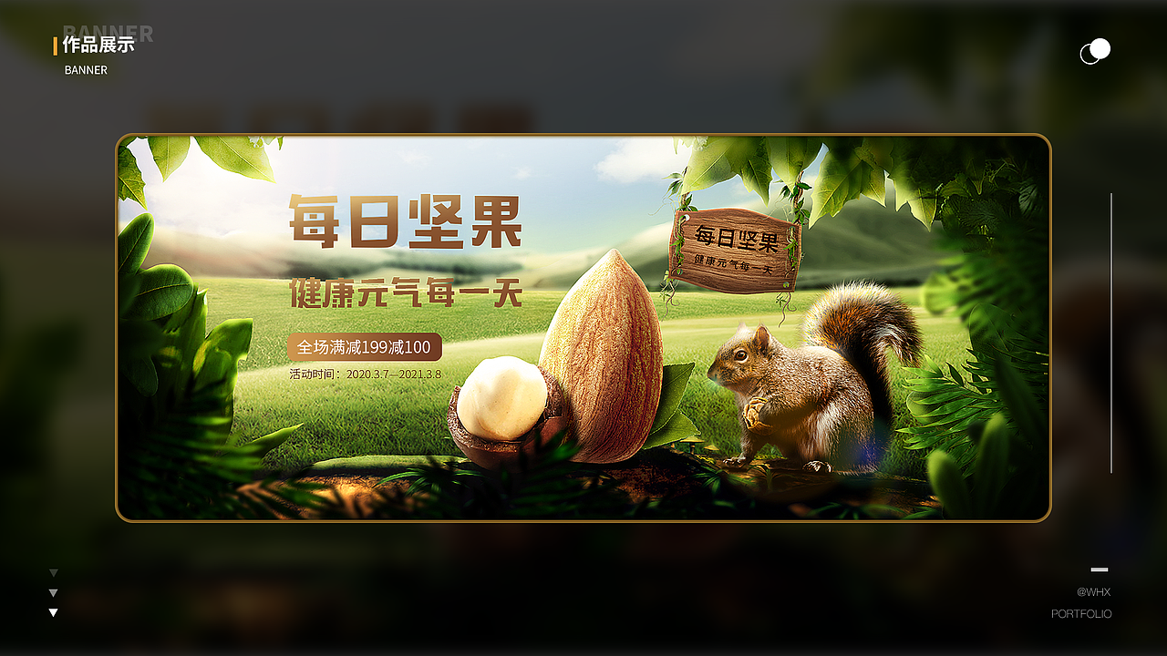网页电商作品集（图ZMjY5NzgwODg0） - 电商 - 站酷设计师三秋秋秋原创素材 - 站酷ZCOOL