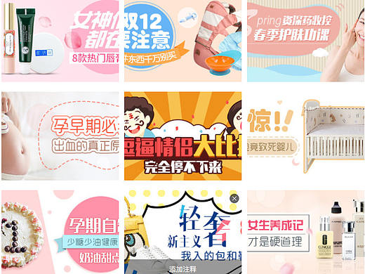 2015—2016年做过的一些运营类banner整理（个人主页-ZMjU5NjU5MzI=） - 宣传物料 - 站酷设计师Jam_Jam原创素材 - 站酷ZCOOL