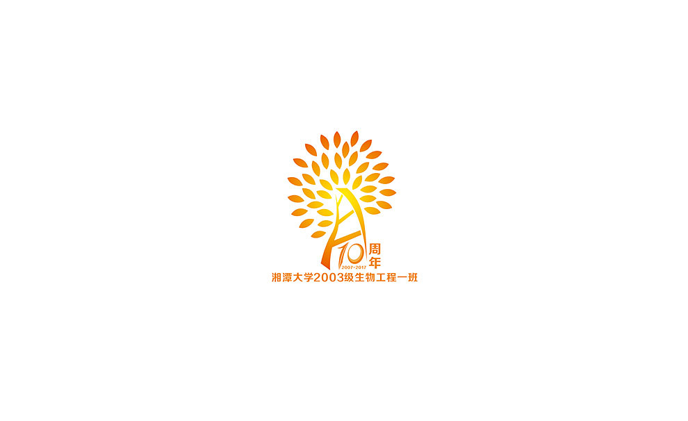 活动LOGO设计