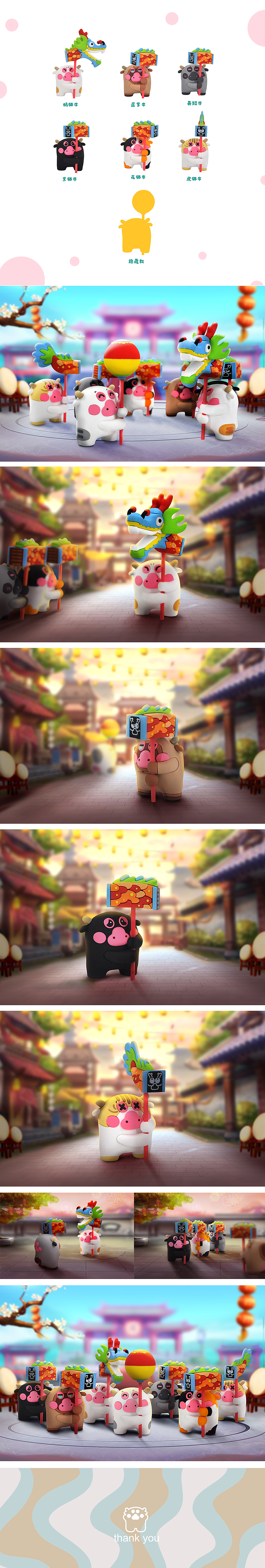 盲盒-猫爪牛飞龙在天