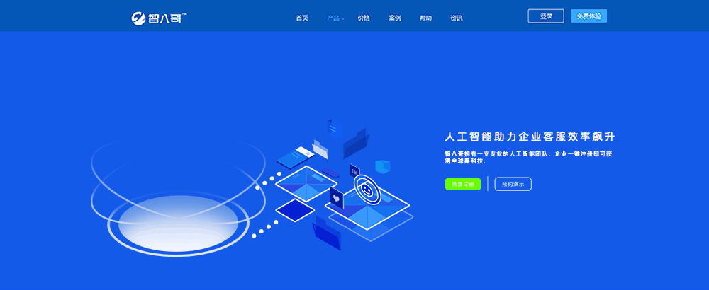 官网设计（图ZOTU0NzQ0NzI=） - 企业官网 - 站酷设计师lemon2786原创素材 - 站酷ZCOOL