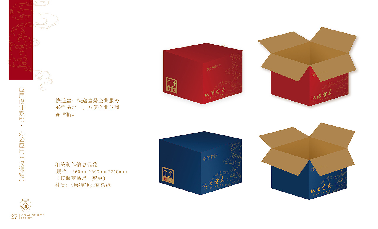 古堰画乡VI(图ZMTU0NTQ1NTM2) - 品牌 - 站酷设计师蓝裴裴原创素材 - 站酷ZCOOL