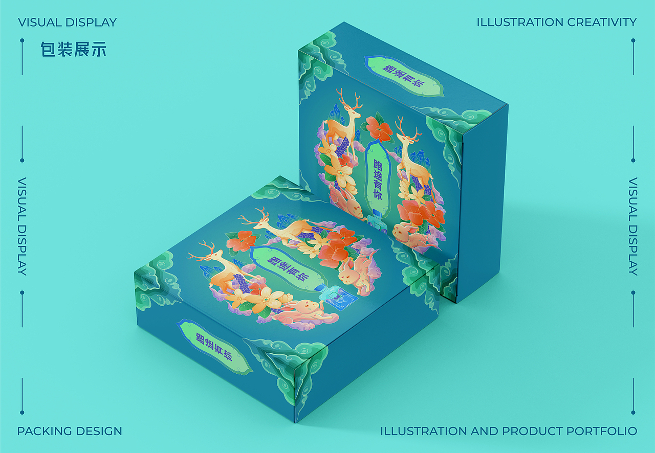 香水包装设计/中国风