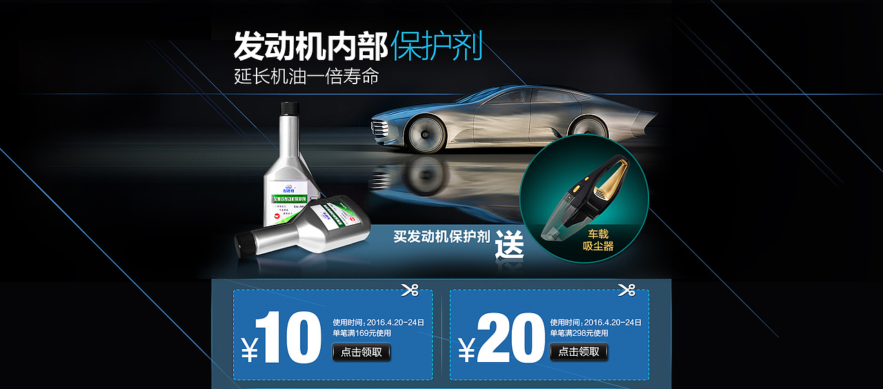 耐路特-汽车养护（图ZNDcwMzM4NjQ=） - 宣传物料 - 站酷设计师淼_得瑟原创素材 - 站酷ZCOOL