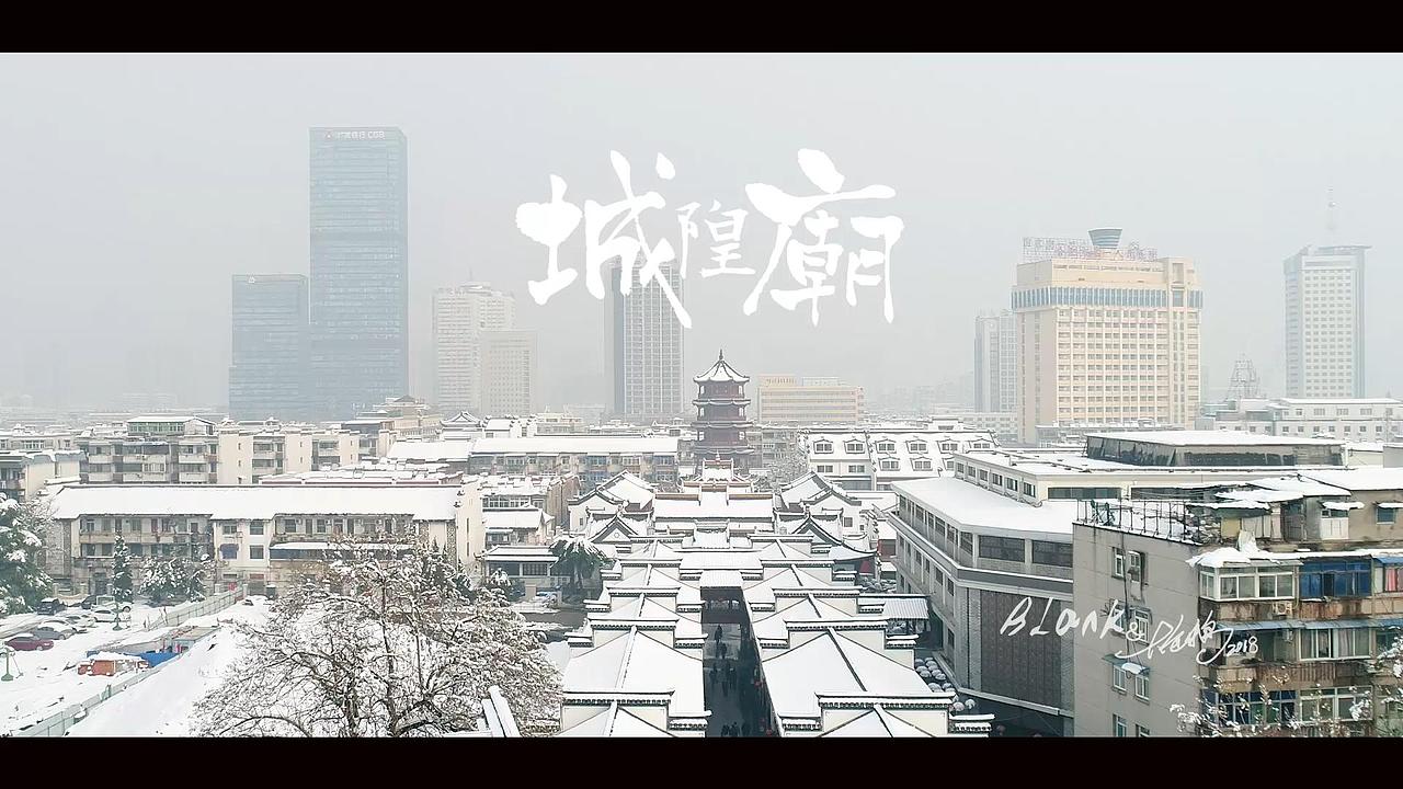 雪景【佛系航拍】合肥佛系建筑群雪景（图ZMTAxOTg4OTY4） - 短片 - 站酷设计师毛毛的大企鹅原创素材 - 站酷ZCOOL