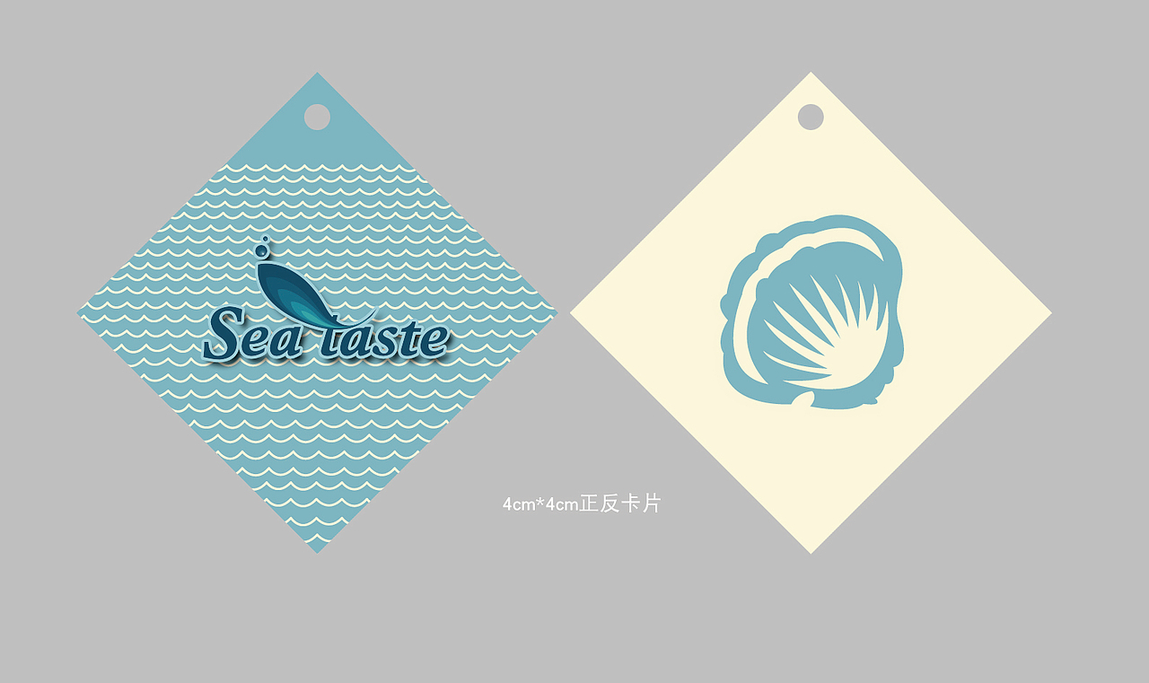 Seataste海鲜包装（图ZMTI3MDEzOTcy） - 品牌 - 站酷设计师一颗海水珠原创素材 - 站酷ZCOOL
