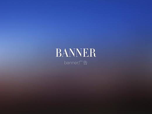 banner