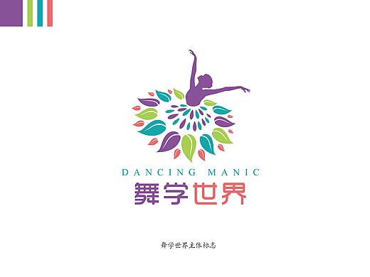 【LOGO】舞蹈线上课LOGO