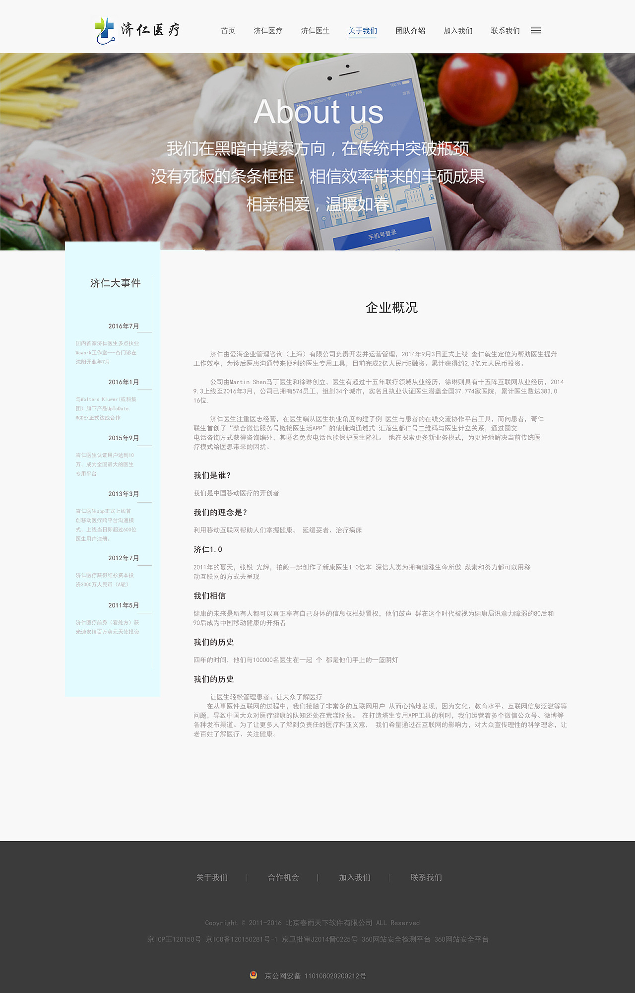 网页设计（图ZMjE0NDA2OTg0） - 其他网页 - 站酷设计师成年原创素材 - 站酷ZCOOL