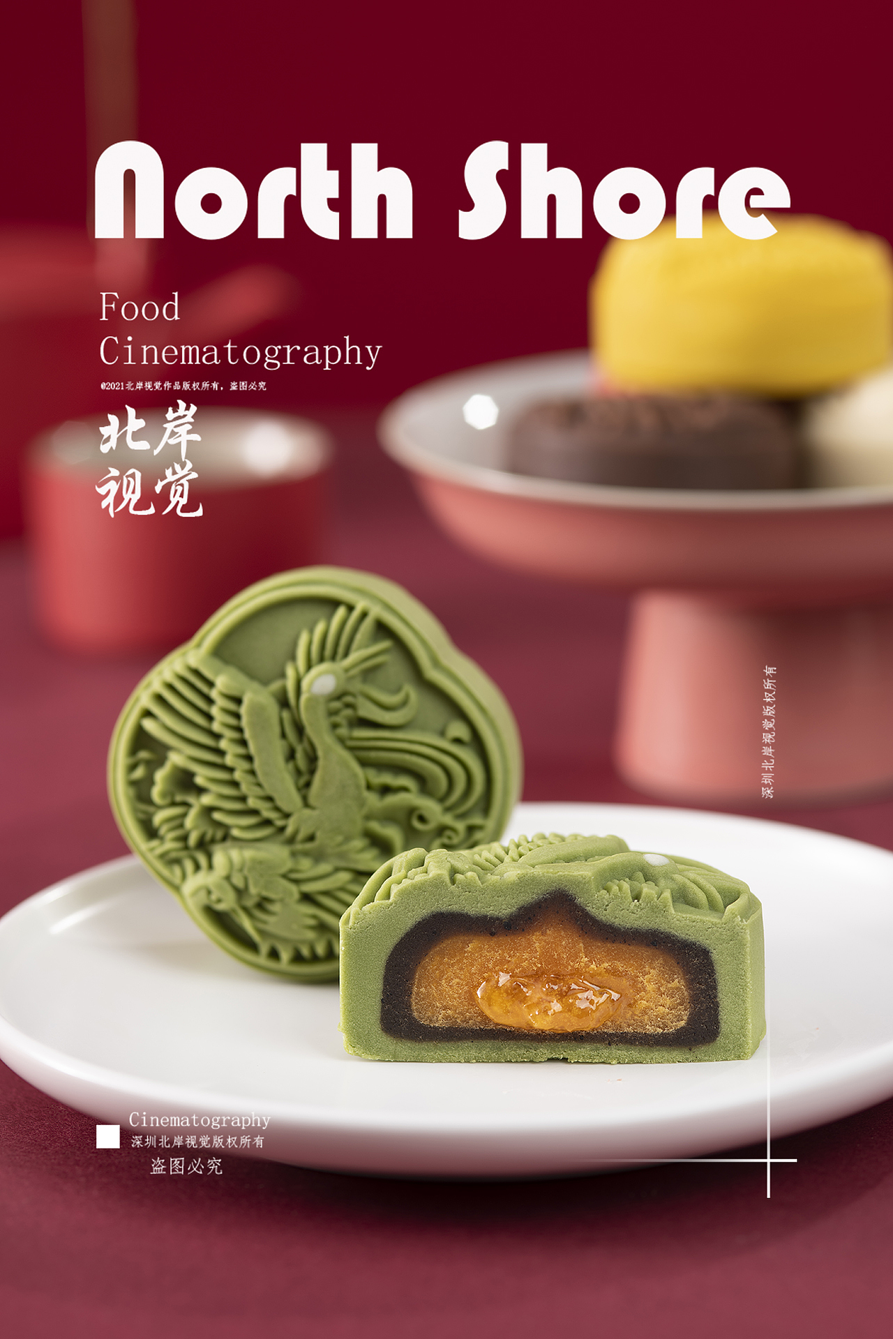 艾玛琳月饼作品（图ZMzQ1NzgyNTQ4） - 美食摄影 - 站酷设计师一线影子原创素材 - 站酷ZCOOL