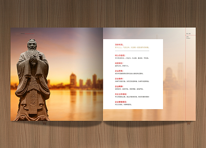 地产公司画册设计（图ZNjI0MTMyMjA=） - 书籍/画册 - 站酷设计师长沙画册设计原创素材 - 站酷ZCOOL