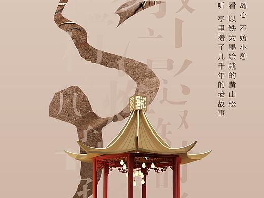 万象城 2018新年活动