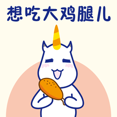 麦麦提金融吉祥物——麦萌美食特辑表情包（图ZMTMzMjgyNjQ0） - IP形象 - 站酷设计师陈Echo1991原创素材 - 站酷ZCOOL