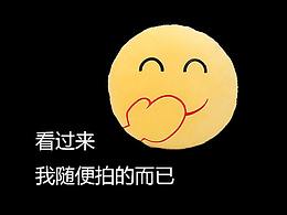 隨拍隨改（二）