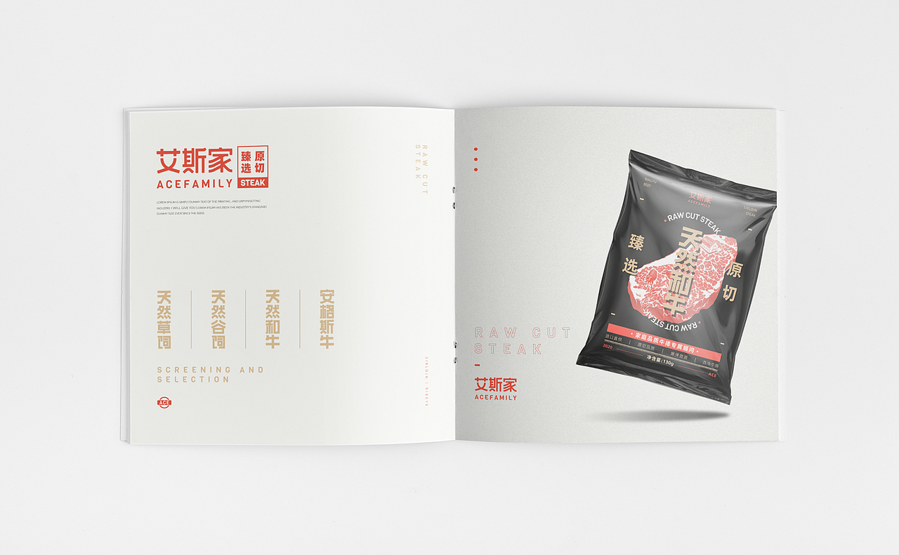 AceFamily牛排 品牌|包装设计（图ZMjIyNTYwNzg4） - 品牌 - 站酷设计师焙客设计原创素材 - 站酷ZCOOL