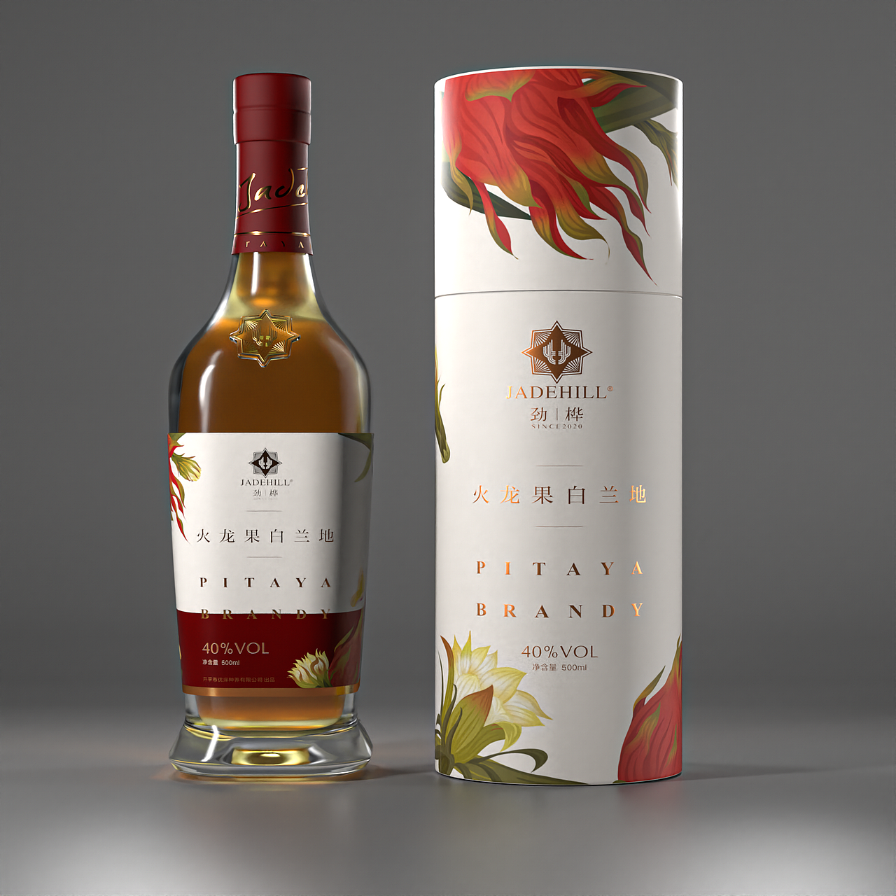 一套水果白兰地包装设计