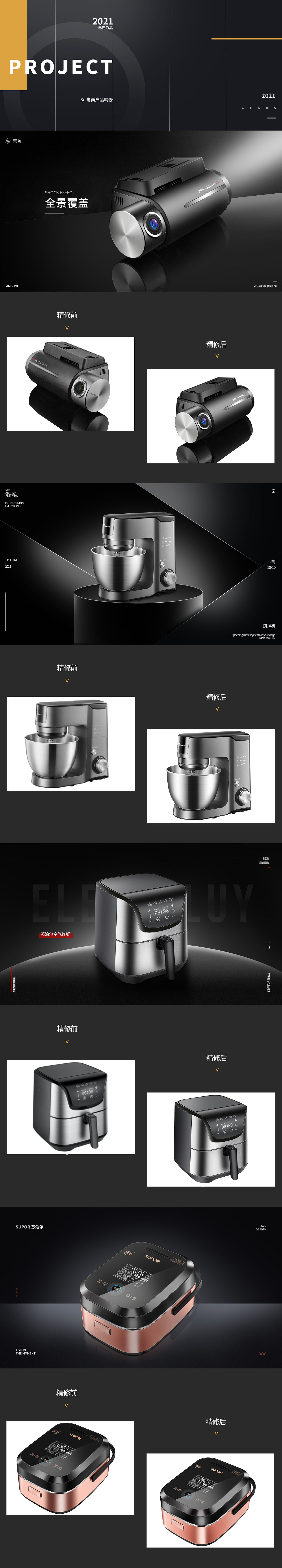 3c精修（图ZMjQ4MTYwOTU2） - 其他平面 - 站酷设计师希望ye原创素材 - 站酷ZCOOL