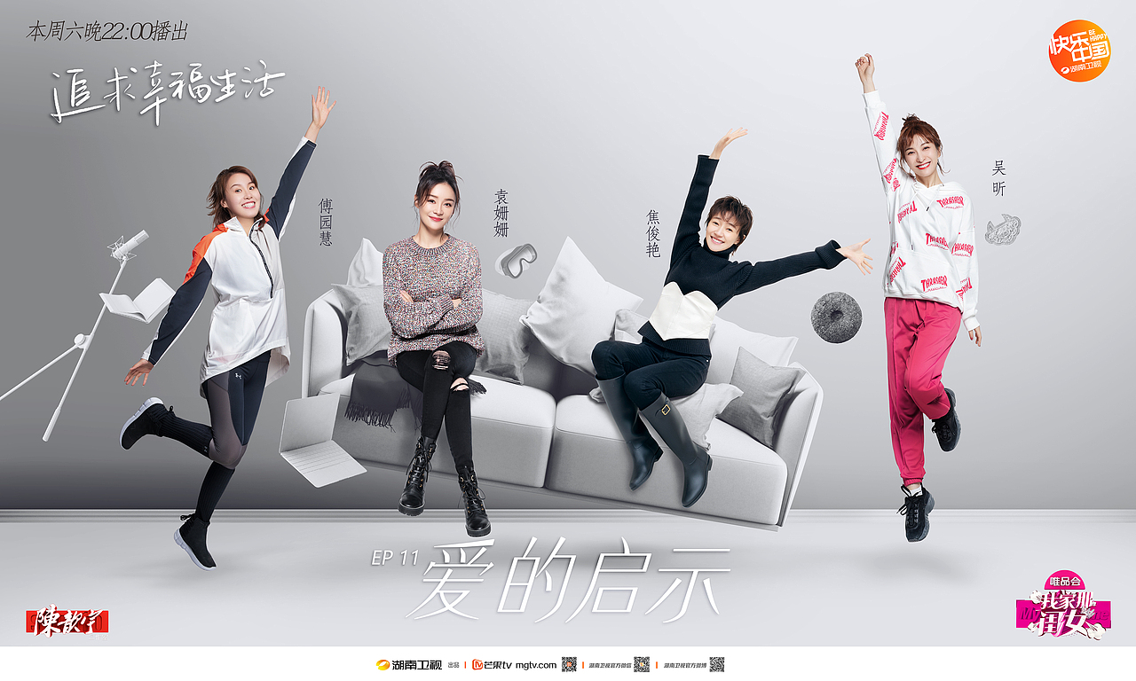 我家那闺女|平面|海报|超越_原创作品-站酷zcool