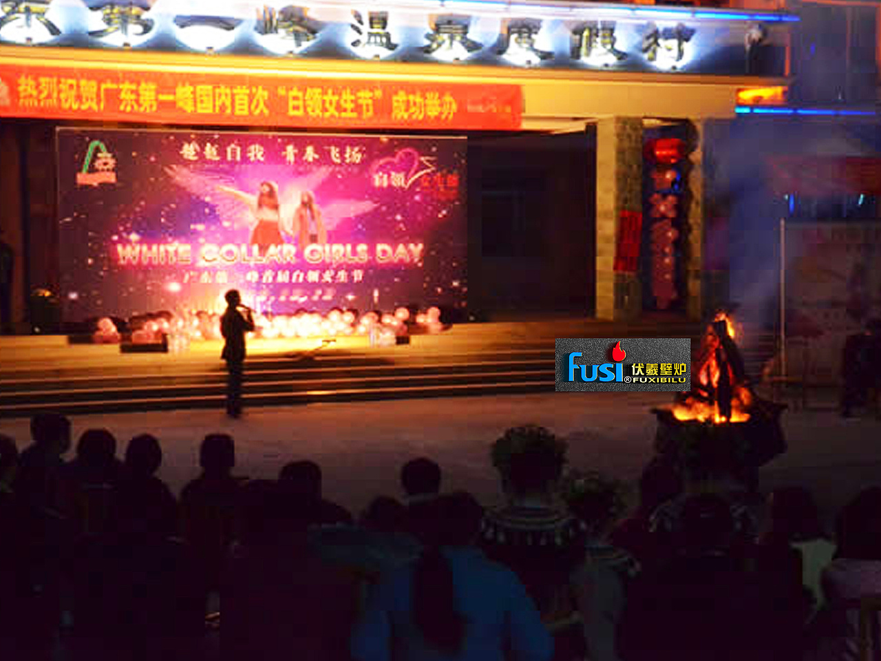 舞台烧烤生蚝龙虾餐厅门头烤鱼伏羲雾化壁炉3d火焰灯