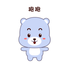 小熊男表情1（图ZMTg2MTEzNjA4） - 网络表情 - 站酷设计师hhh的脚步原创素材 - 站酷ZCOOL