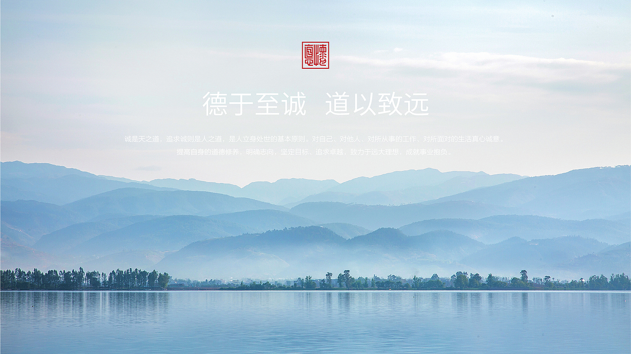 德道集团 | 岂止品牌&空间设计(图ZMTk1NTM5NDk2) - 品牌 - 站酷设计师尹利斌Brand原创素材 - 站酷ZCOOL