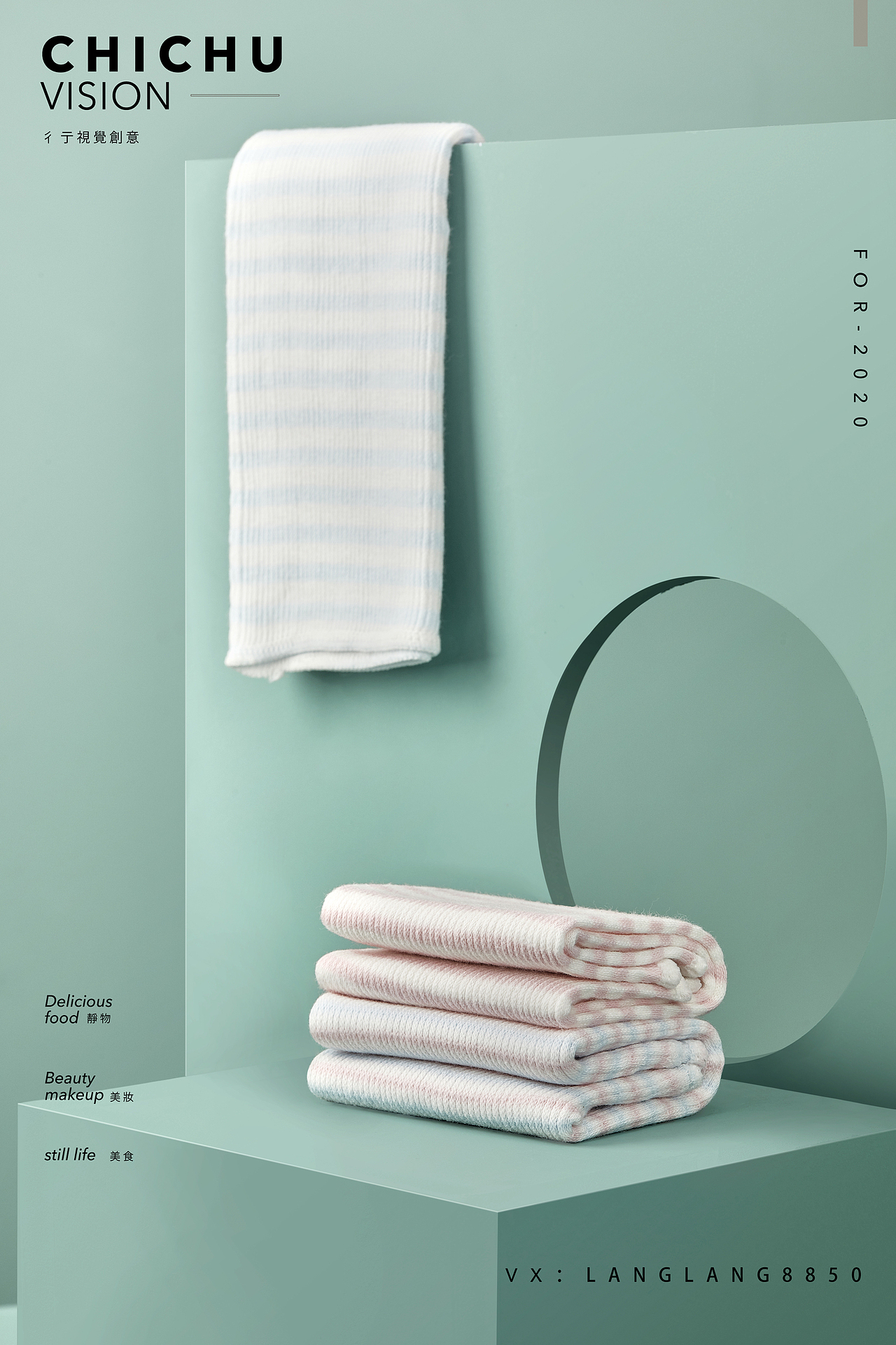 婴儿用品肚围拍摄