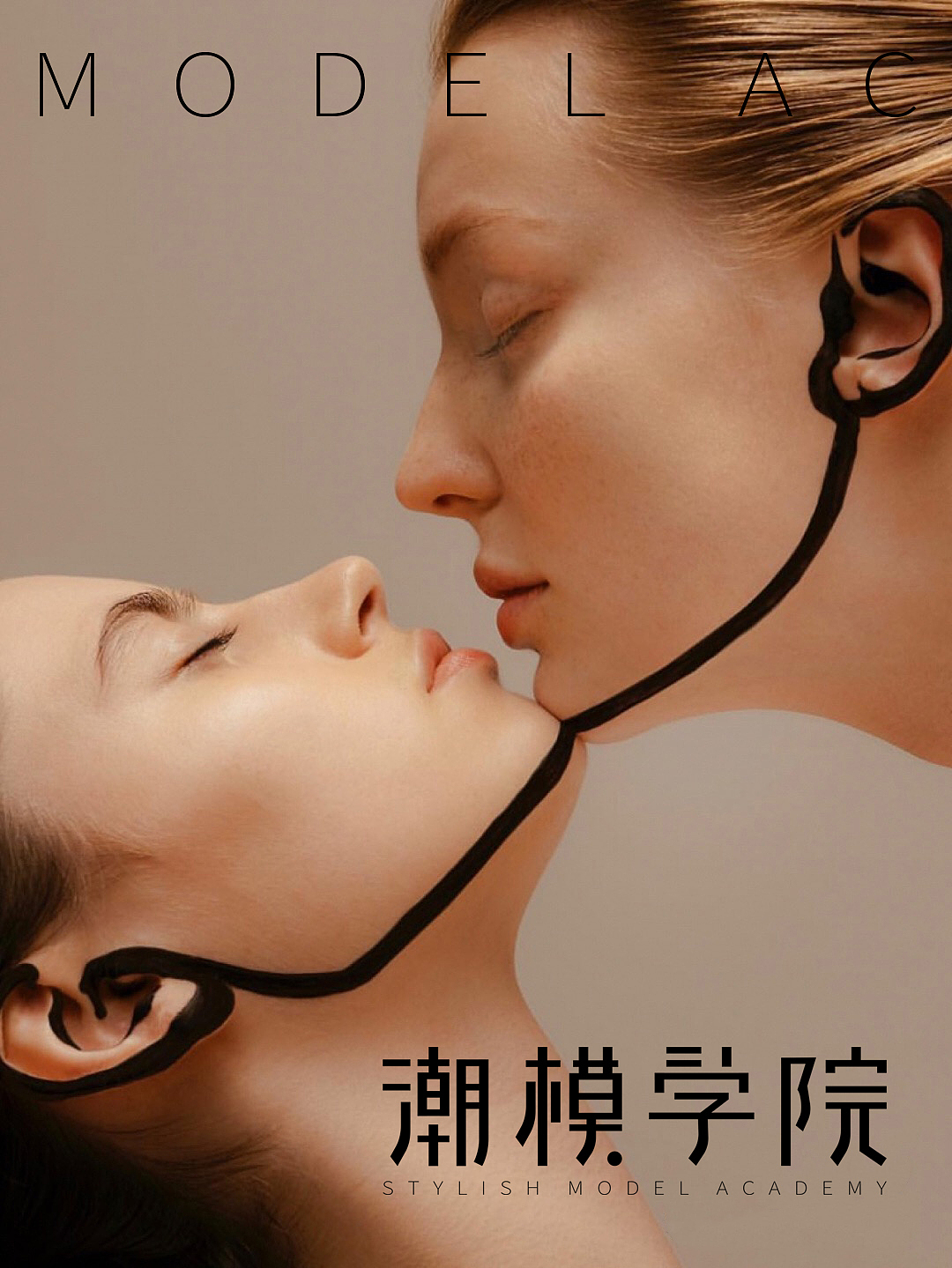 潮模学院 LOGO标志设计案例（图ZMjgzMDgxNTg4） - Logo - 站酷设计师田予和鹊原创素材 - 站酷ZCOOL