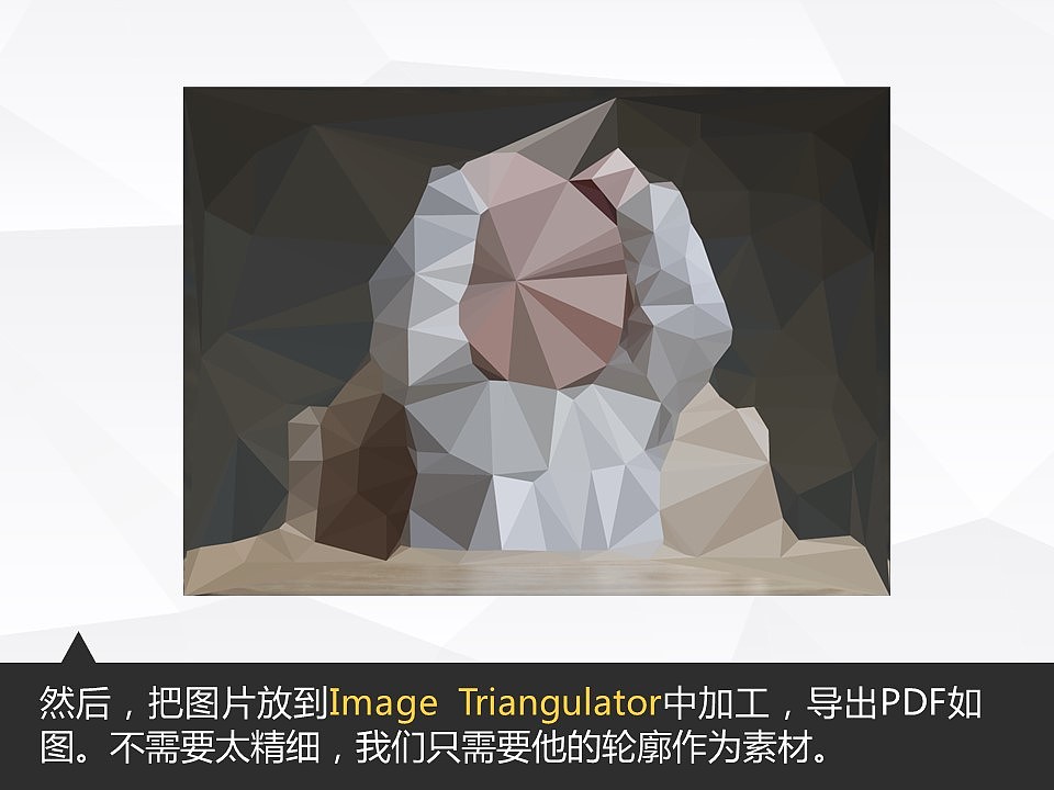 《我懂个P》——让人把持不住的低面设计Low Poly（图ZMTY4NzQ0Njg=） - PPT/Keynote - 站酷设计师Simon_阿文原创素材 - 站酷ZCOOL