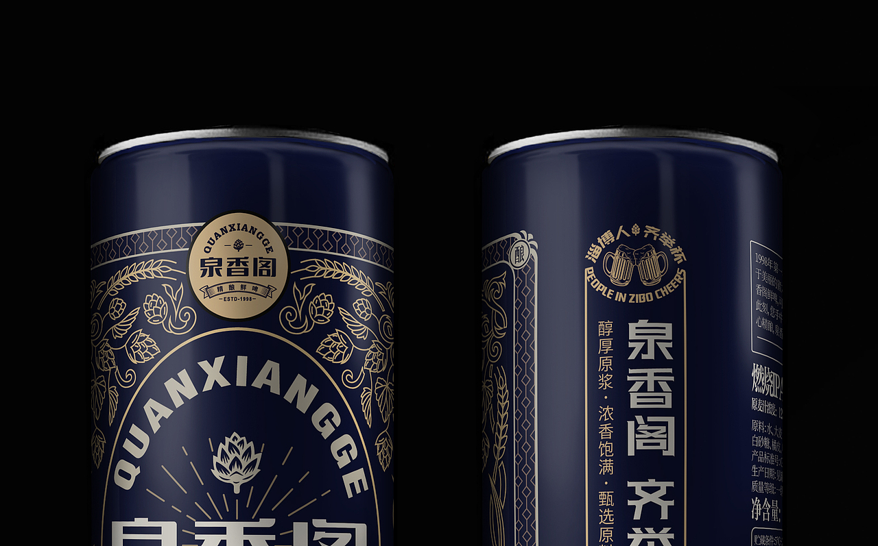 焕新出彩——泉香阁精酿鲜啤品牌升级(图ZMjQxNzgwMTg0) - 包装 - 站酷设计师宇宙不加油原创素材 - 站酷ZCOOL