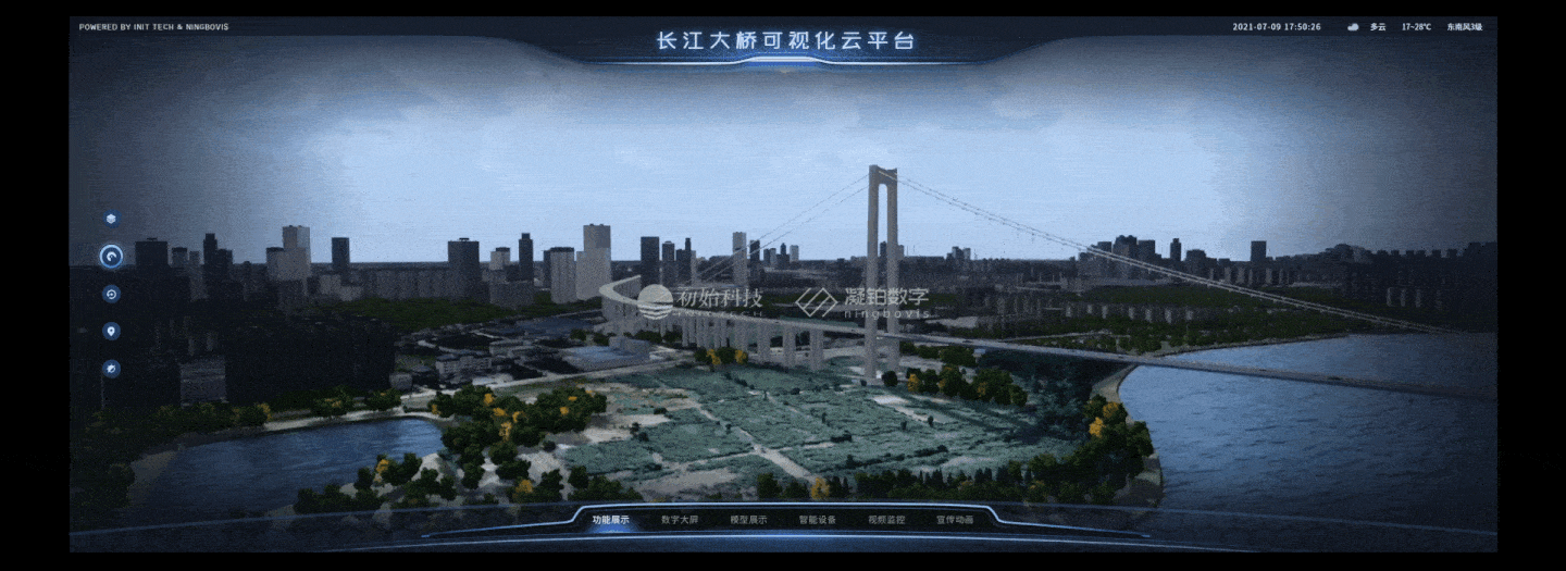长江大桥可视化云平台（图ZMjYyNDU4NjY0） - 软件界面 - 站酷设计师Eric孙原创素材 - 站酷ZCOOL
