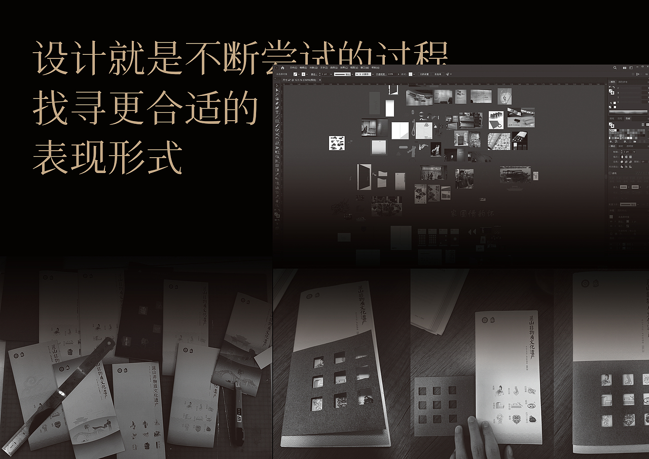昆山非物质文化遗产宣传折页（图ZMzU3NjQ2MjA0） - 宣传物料 - 站酷设计师li青山设计原创素材 - 站酷ZCOOL