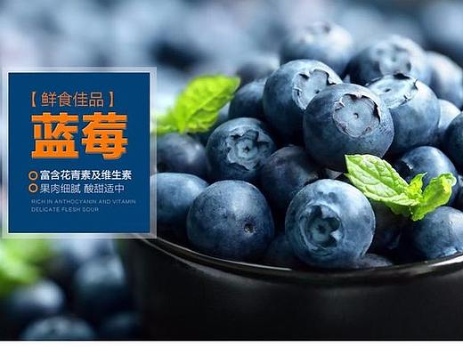 蓝莓