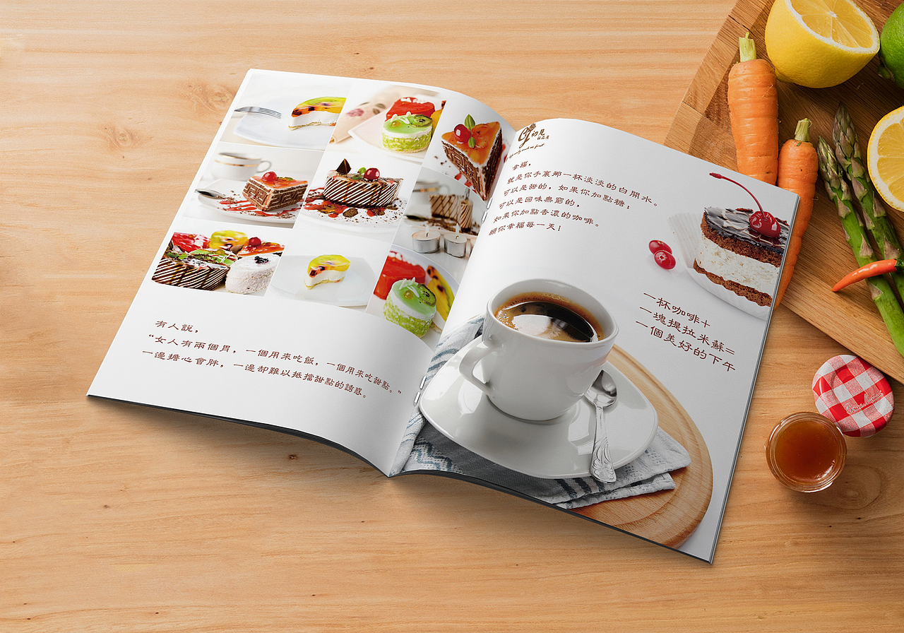 一个甜品屋的画画册