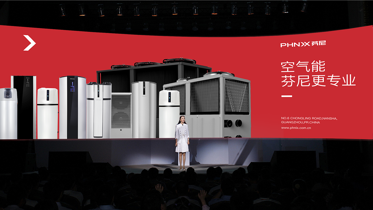芬尼集团2017品牌VIS重塑（图ZMTI3NjAyMTAw） - 品牌 - 站酷设计师招财猫品牌策划原创素材 - 站酷ZCOOL