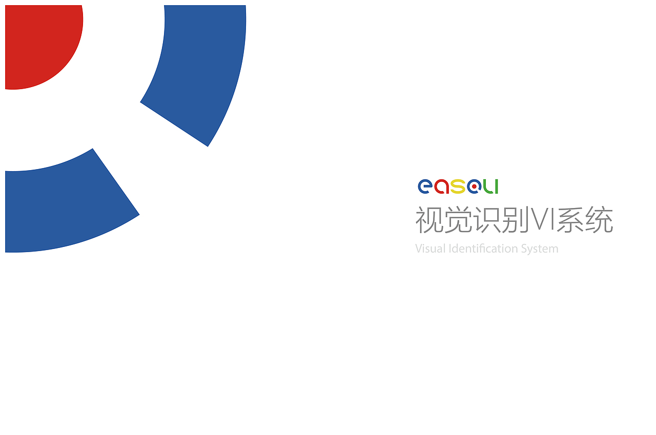 宜搜科技VI手册（图ZMTU5NDg4NzY0） - 品牌 - 站酷设计师Ti_key原创素材 - 站酷ZCOOL