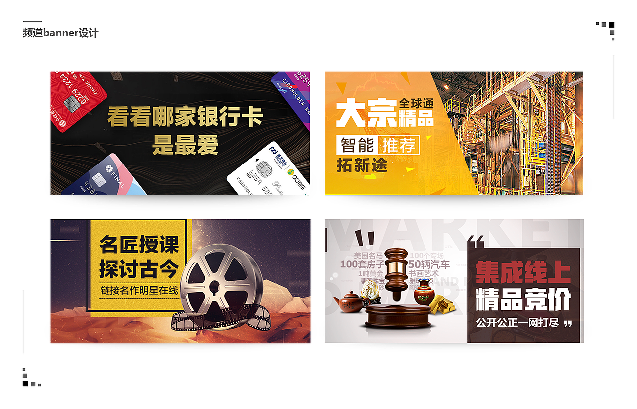 2018-2019部分作品