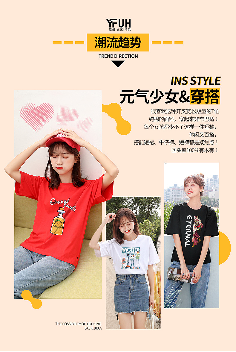 T恤（图ZMTkyNjY3Mjg4） - 电商 - 站酷设计师荒宇轩设计原创素材 - 站酷ZCOOL