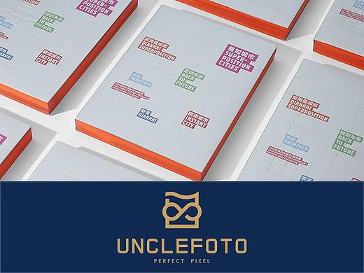 平面|烁设计前海分展画册