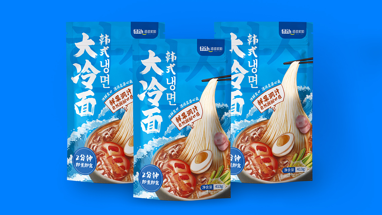韩式大冷面包装设计