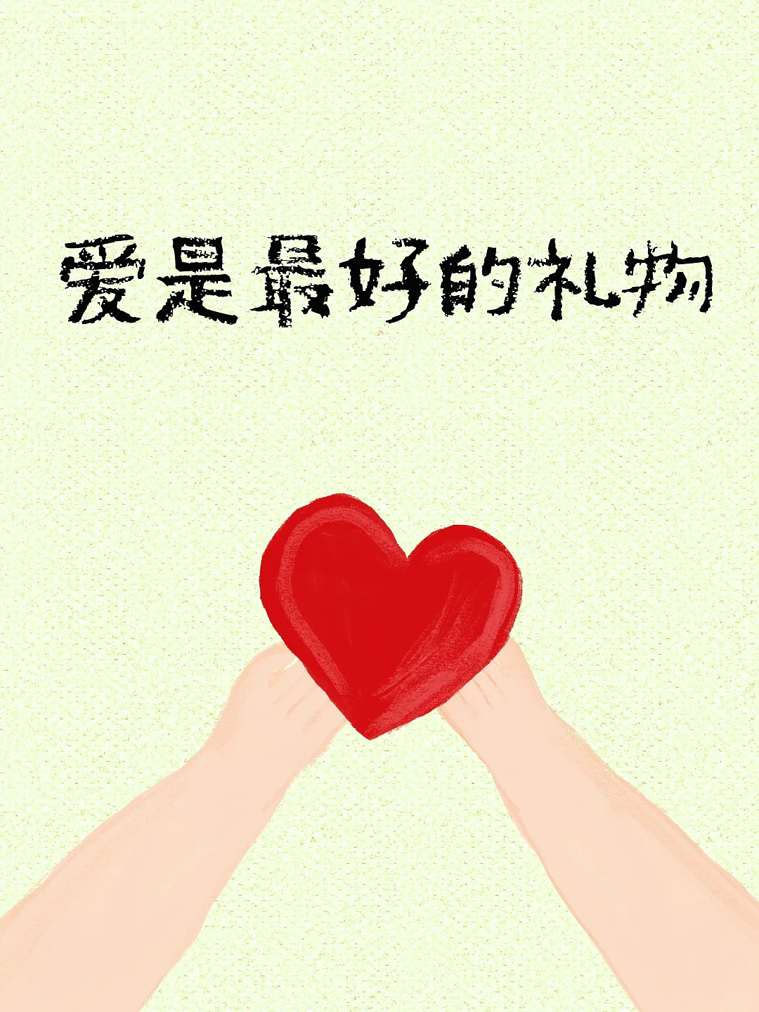 爱💕（图ZMzc3MjY2NjY0） - APP界面 - 站酷设计师更新变化原创素材 - 站酷ZCOOL
