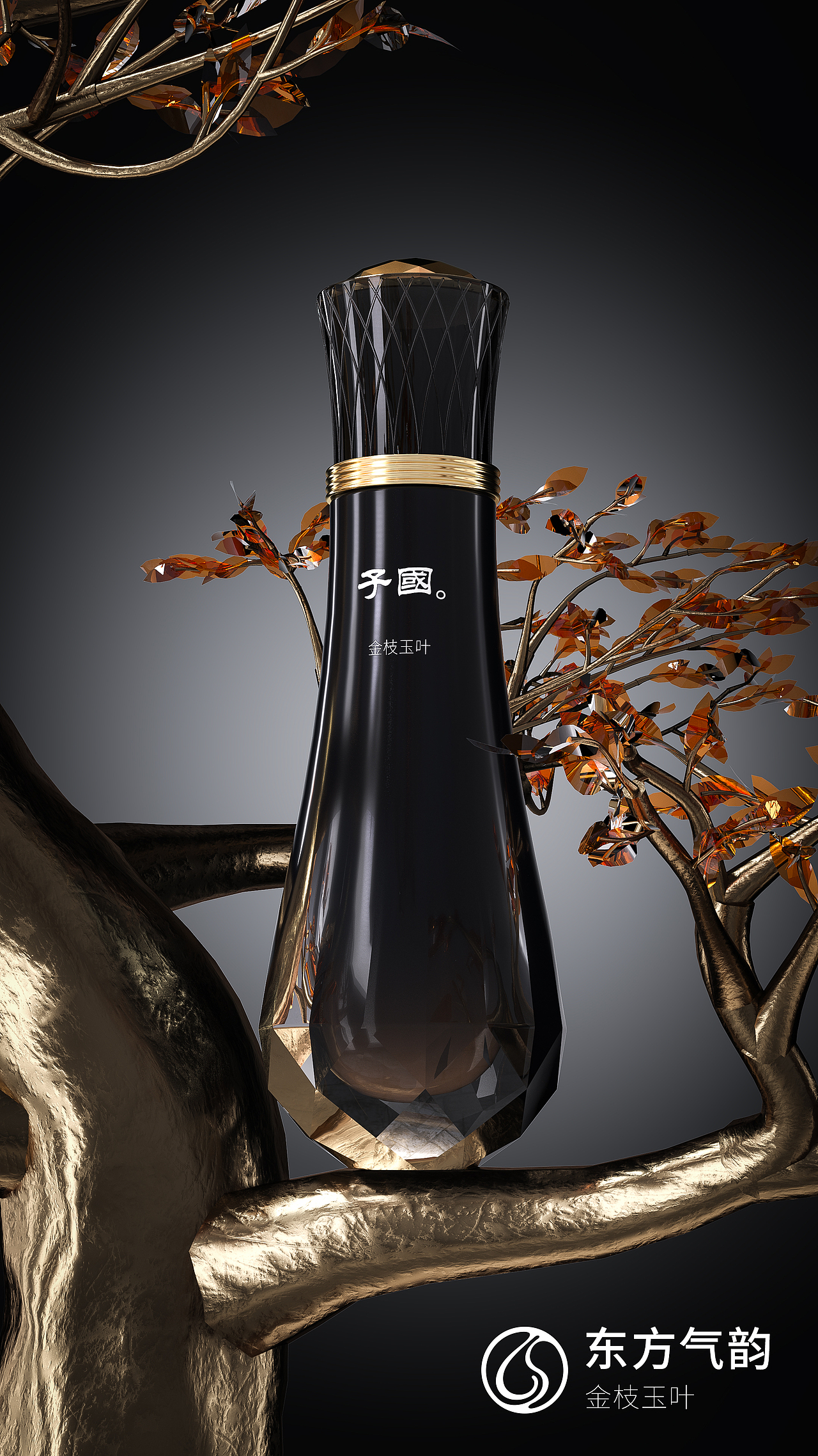 东方古典化妆品设计