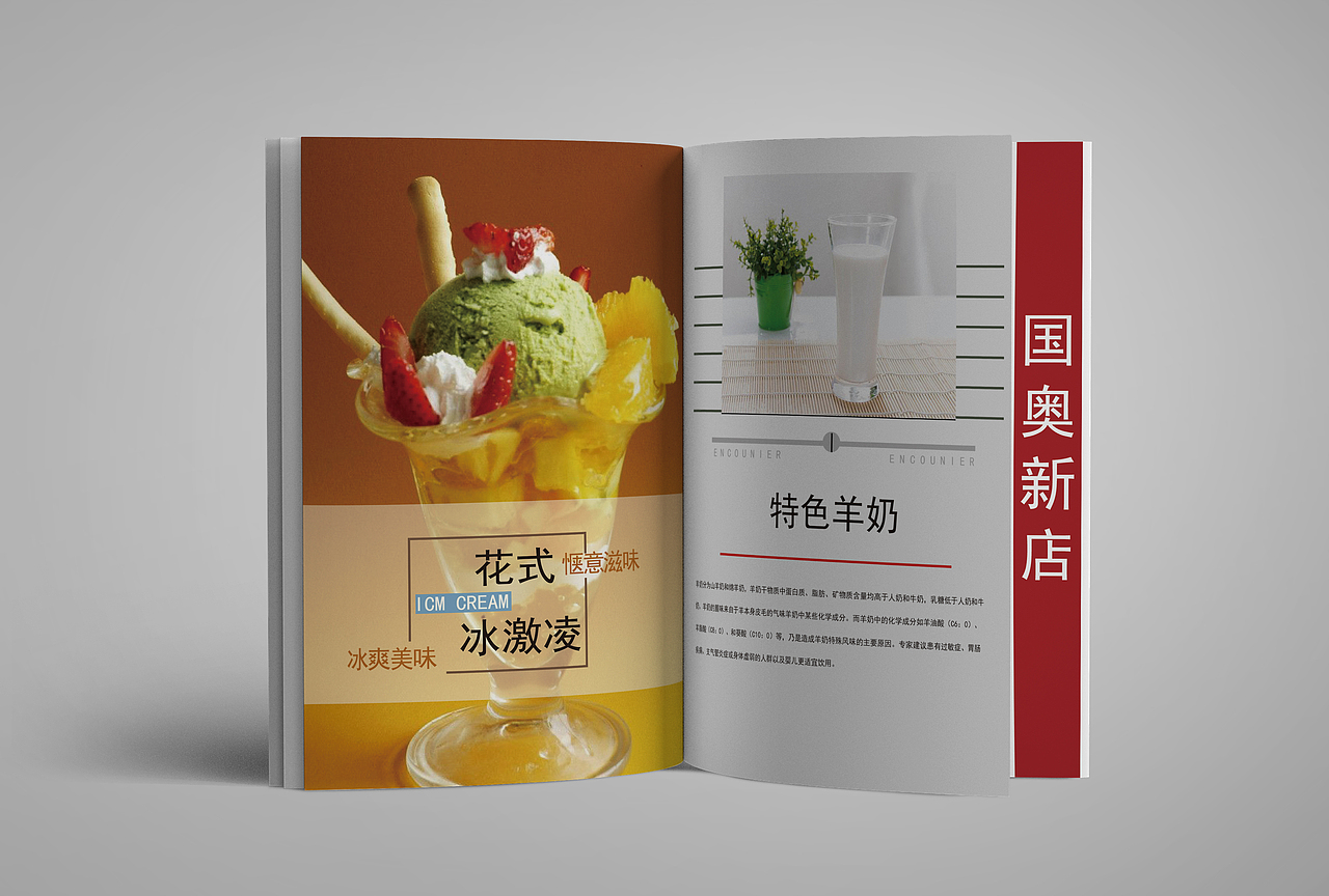 画册（图ZMTE4NzAxOTg4） - 包装 - 站酷设计师水墨染年华原创素材 - 站酷ZCOOL