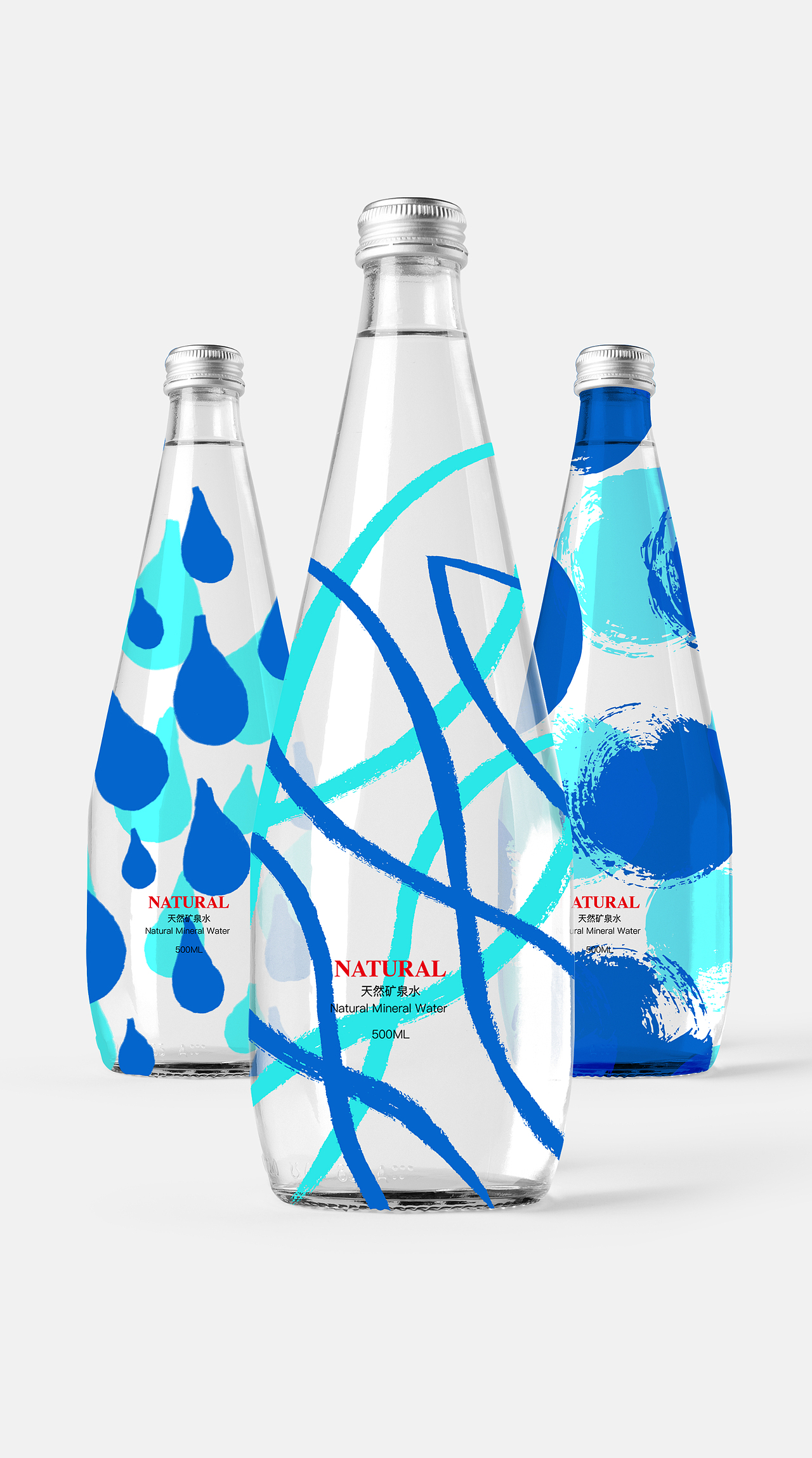Natural 矿泉水（图ZMTYxNzM4MDg4） - 包装 - 站酷设计师符丹蓉001原创素材 - 站酷ZCOOL