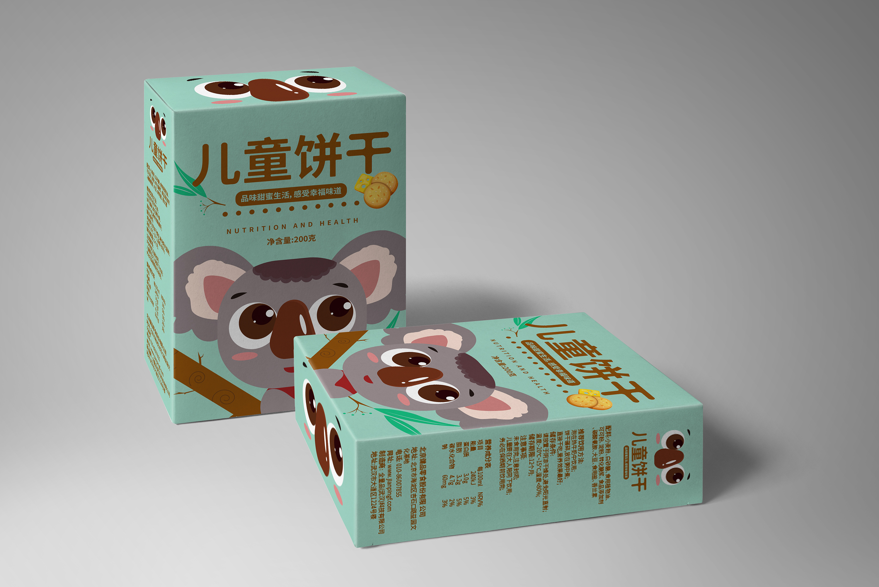 饼干盒子|平面|包装|坤坤k - 原创作品 - 站酷 (zcool)