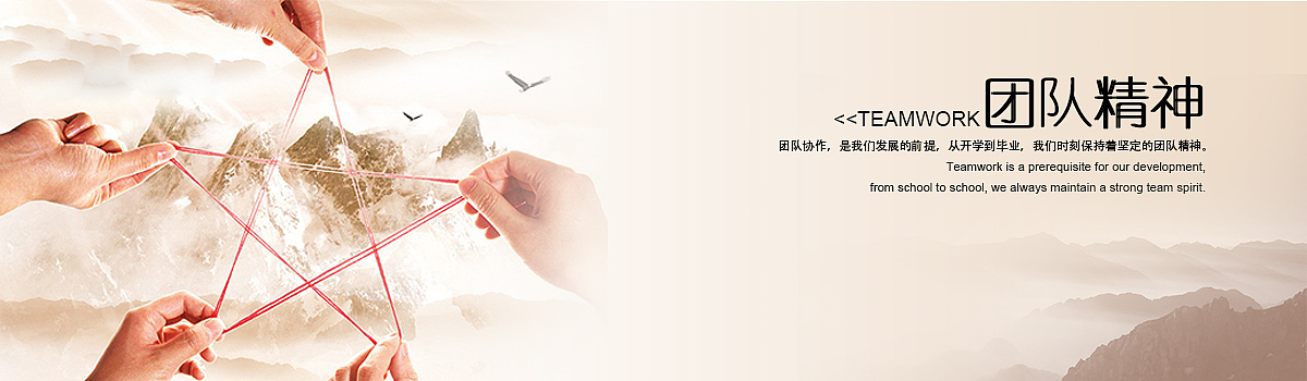 Banner（图ZMTUzNjAwMDA=） - 其他UI - 站酷设计师丶吴盼盼原创素材 - 站酷ZCOOL