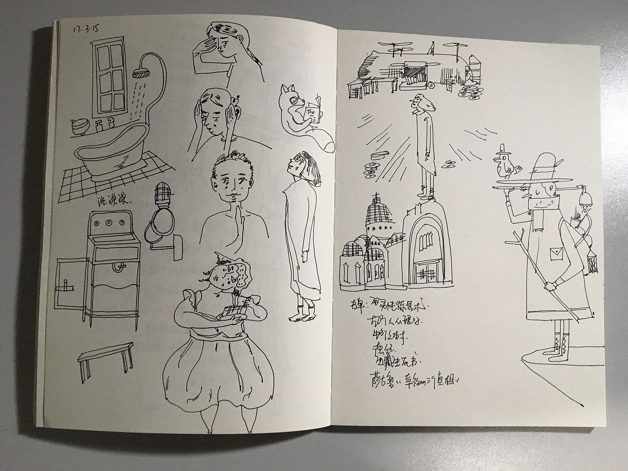 sketch（图ZNzU3NzI3NjA=） - 创作习作 - 站酷设计师请叫我温暖原创素材 - 站酷ZCOOL